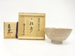 慶州窯造　高麗　茶碗(前大徳寺細合喝堂書付)(銘：松寿)